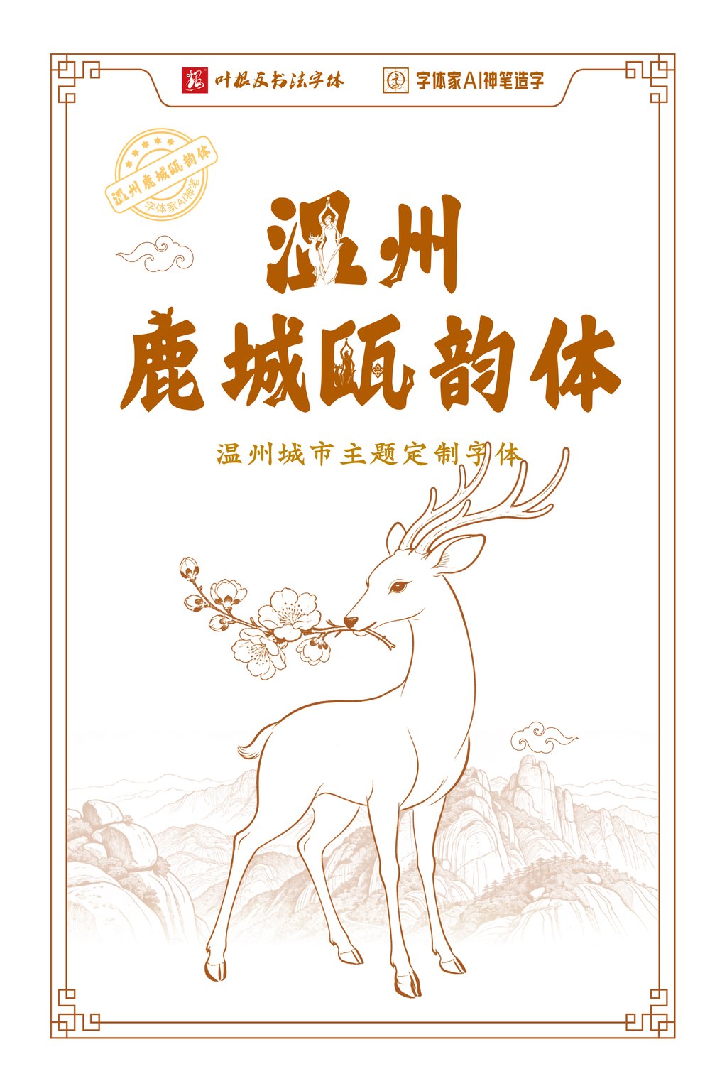 微信图片 20260327103734