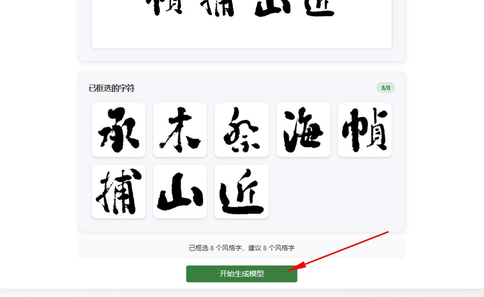 生成模型