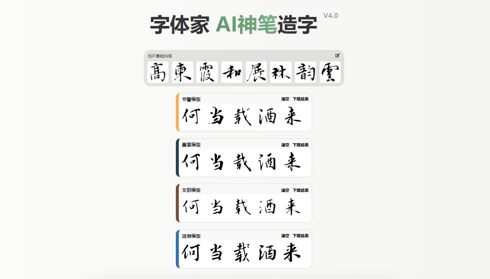 预览效果