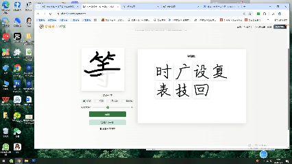 生成模型