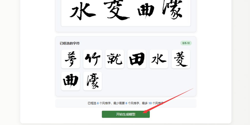 生成模型