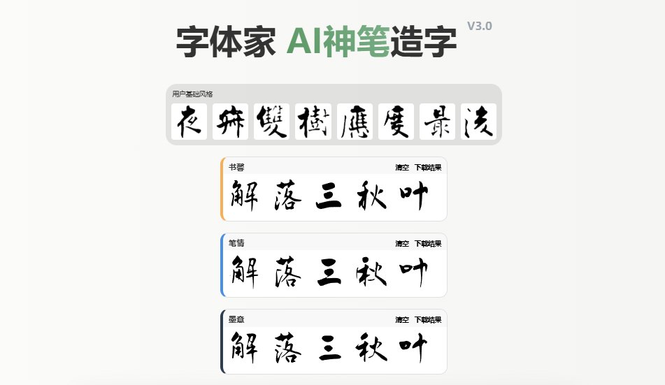 預(yù)覽效果