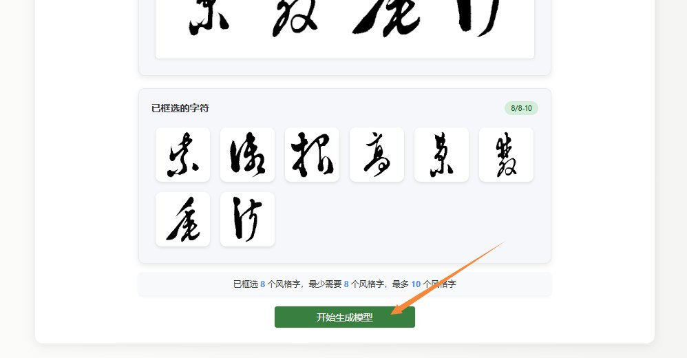 生成模型