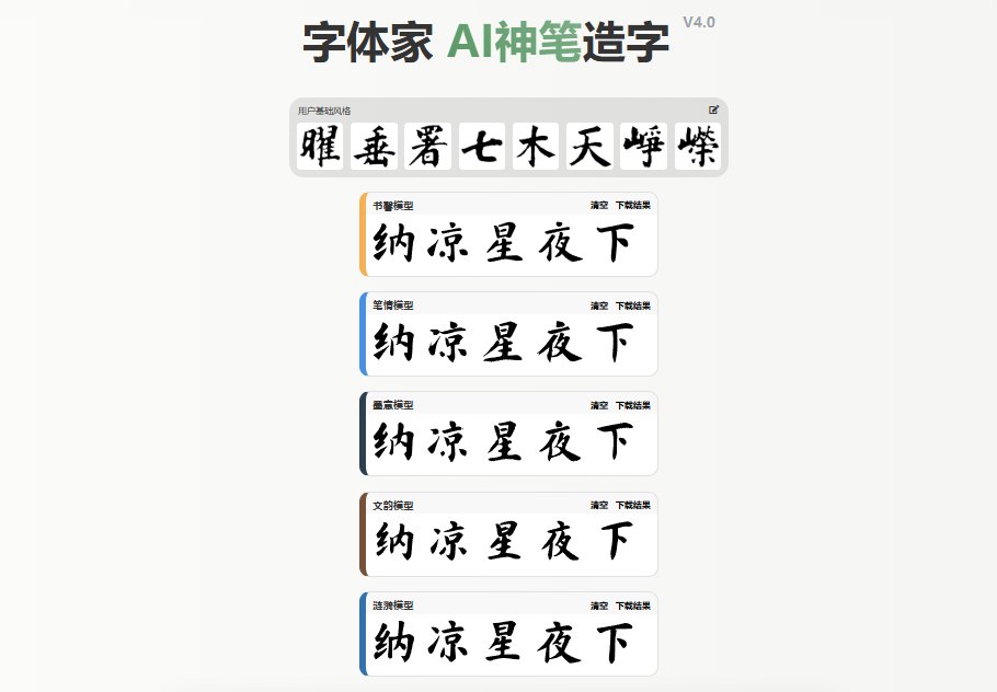 预览效果