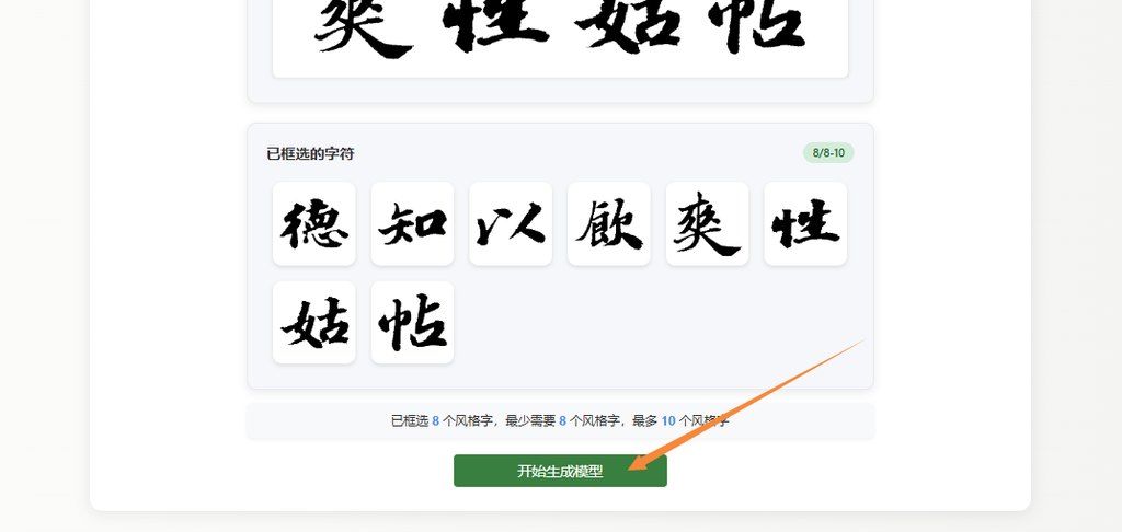 生成模型