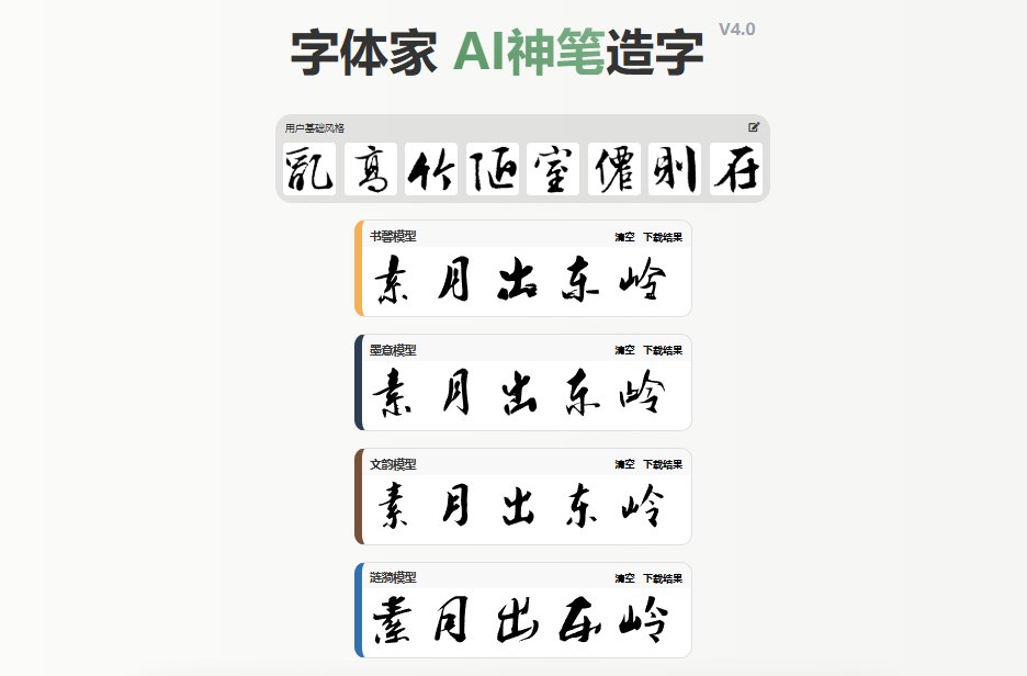 预览效果