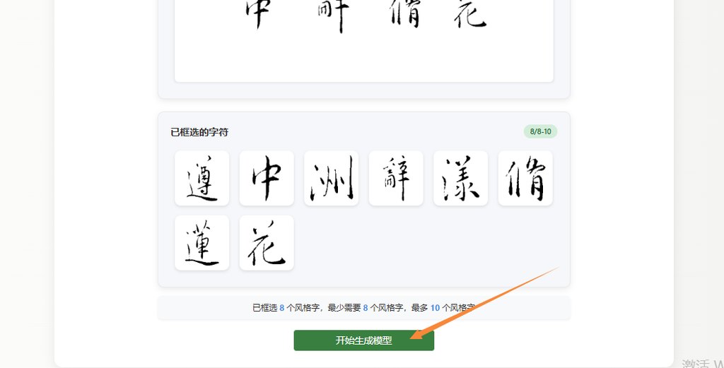 生成模型