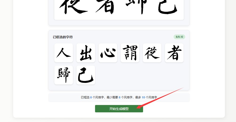 生成模型
