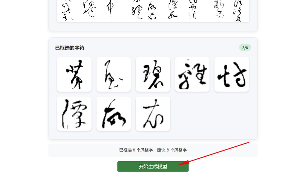 生成模型