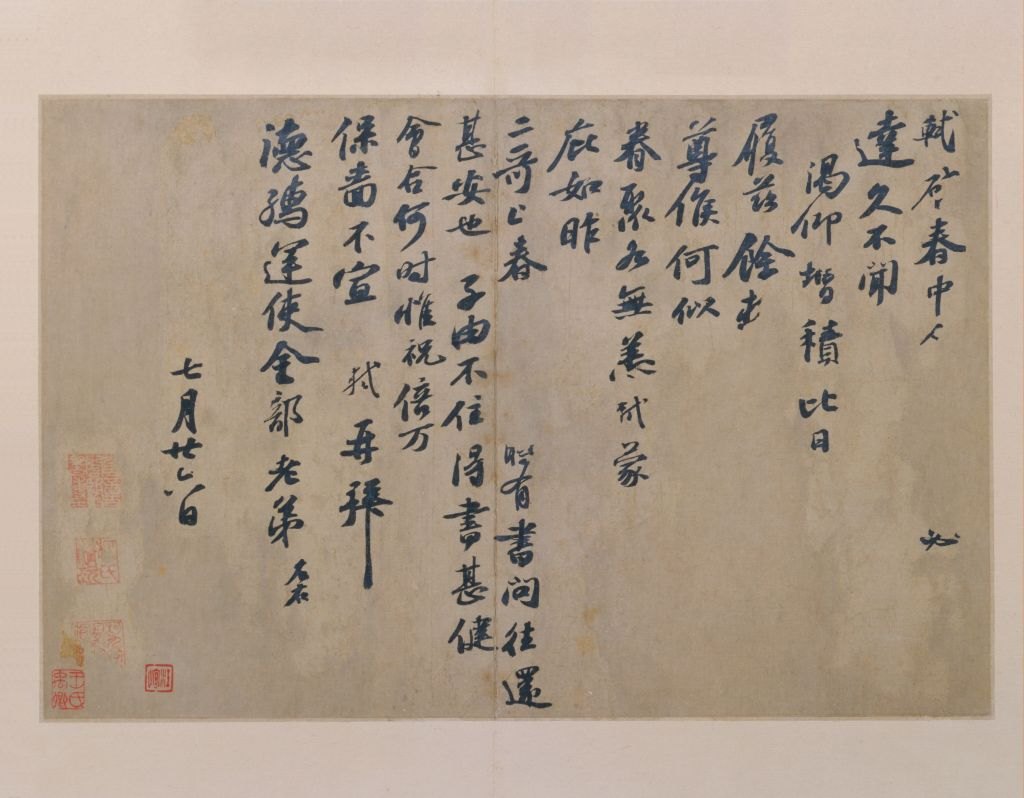 震撼!字体家AI神笔造字完美再现苏轼的春风妙笔