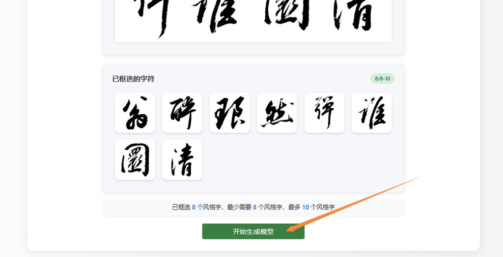 生成模型