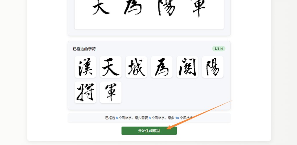 生成模型