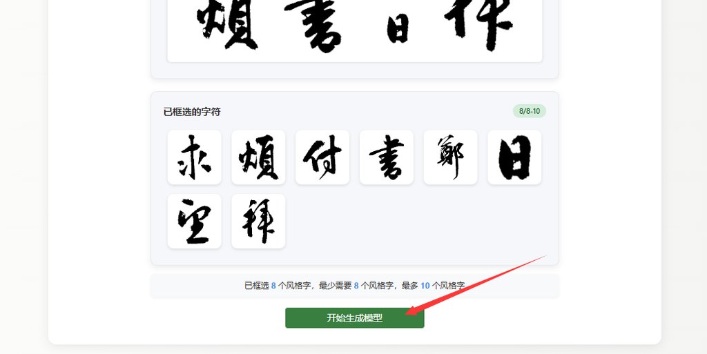 生成模型