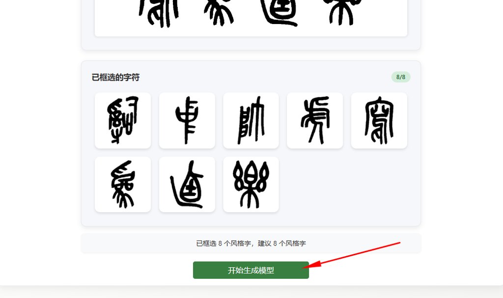 生成模型