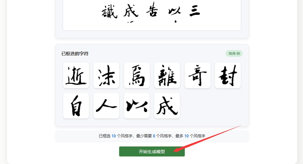 生成模型
