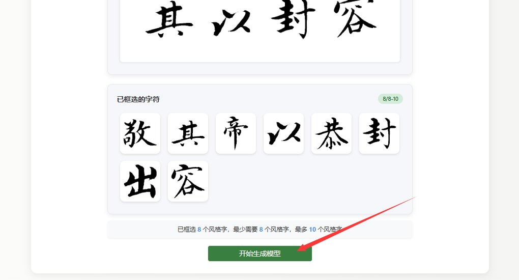 生成模型