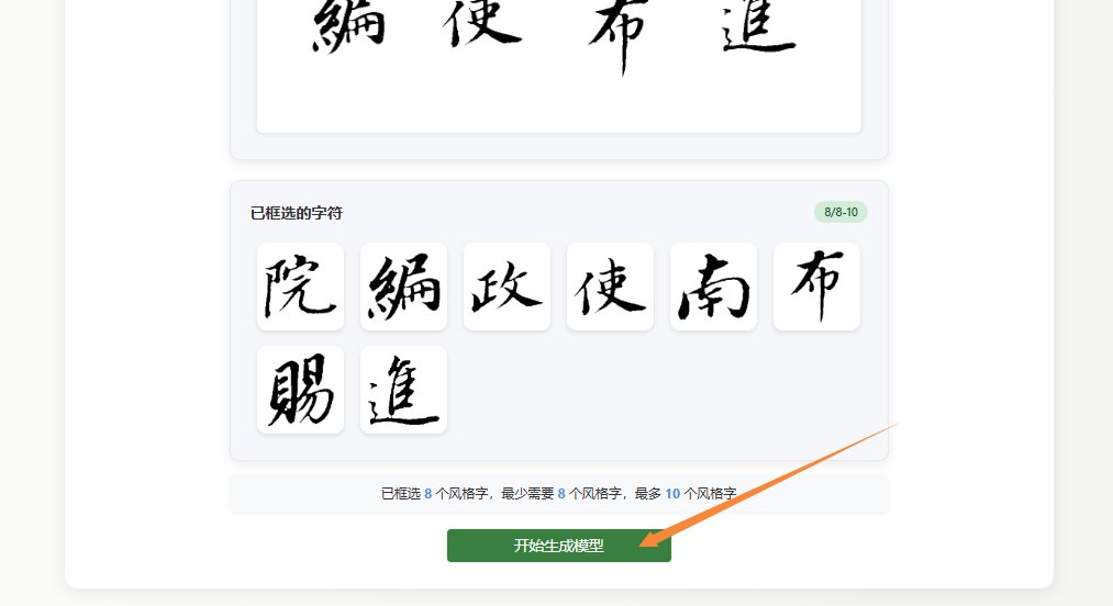 生成模型