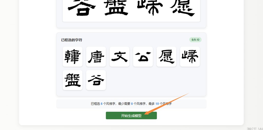 生成模型