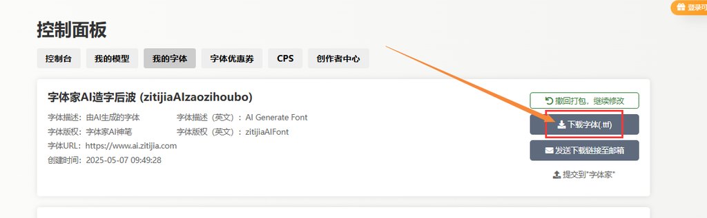 7.下载