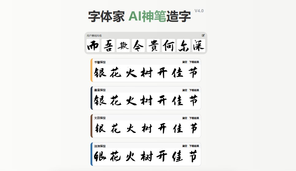 预览效果