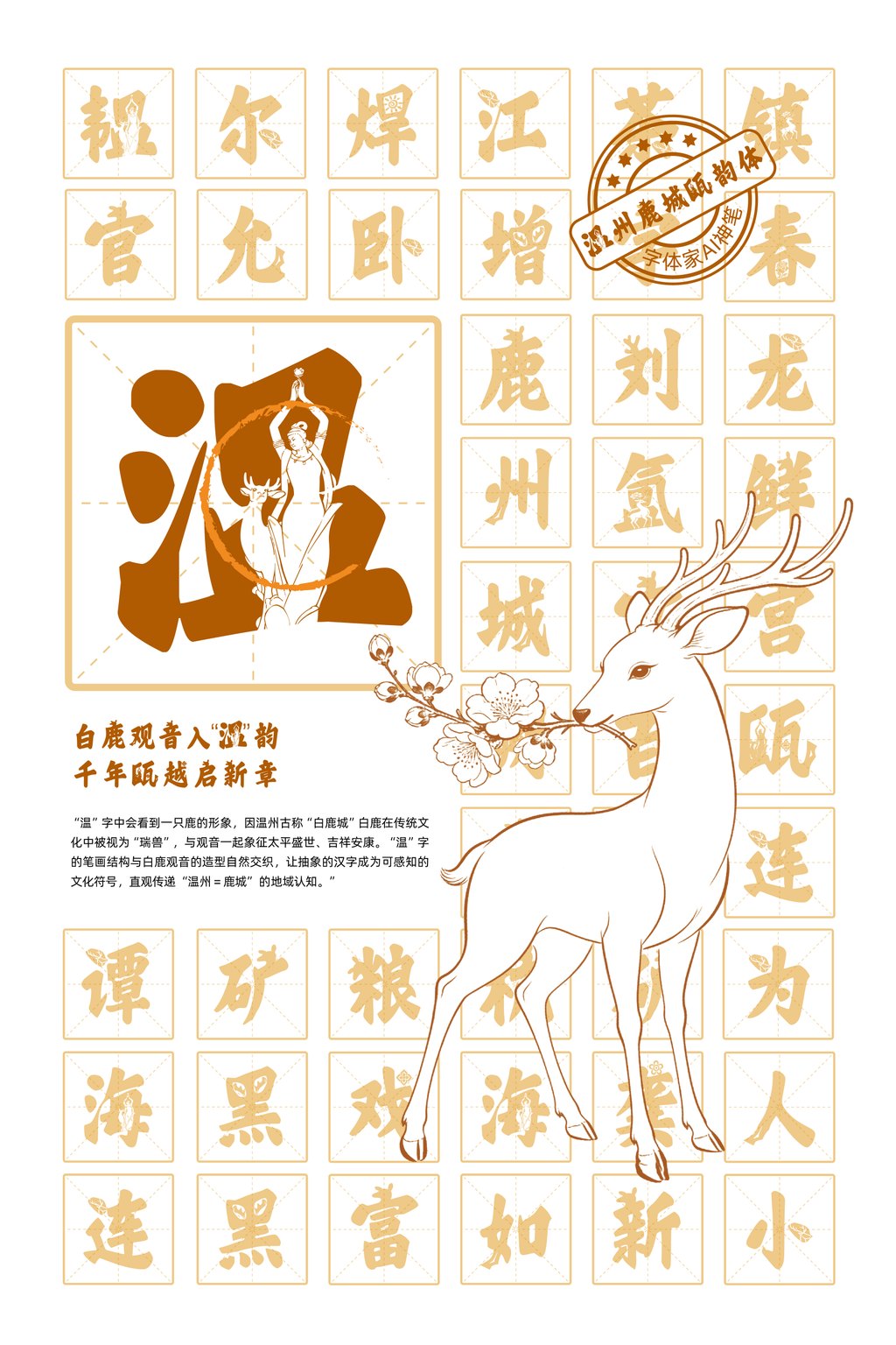 微信图片 20260327103723