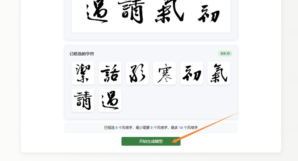生成模型