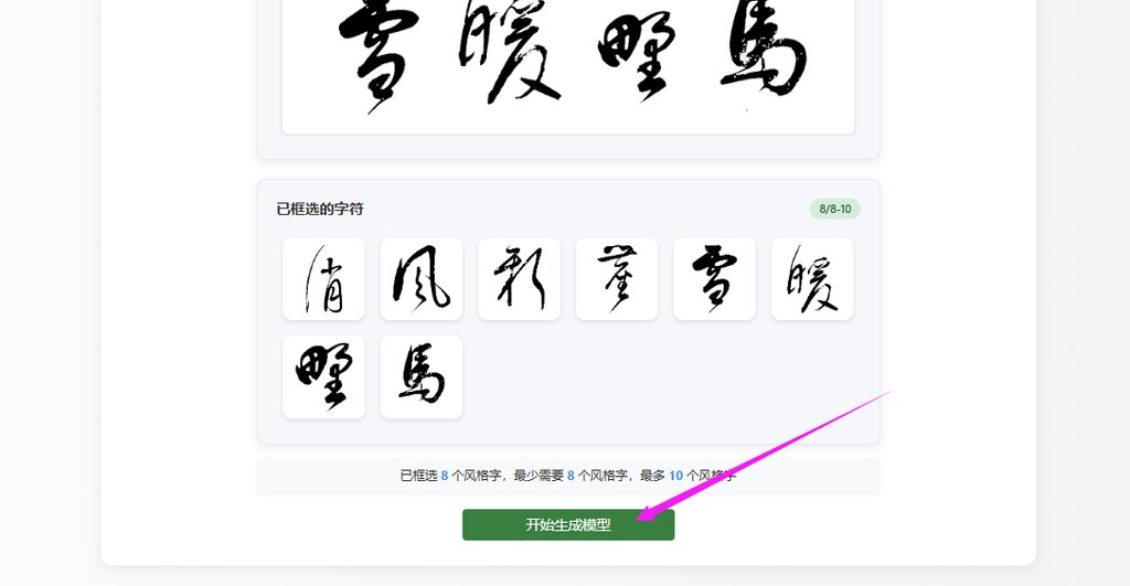 生成模型