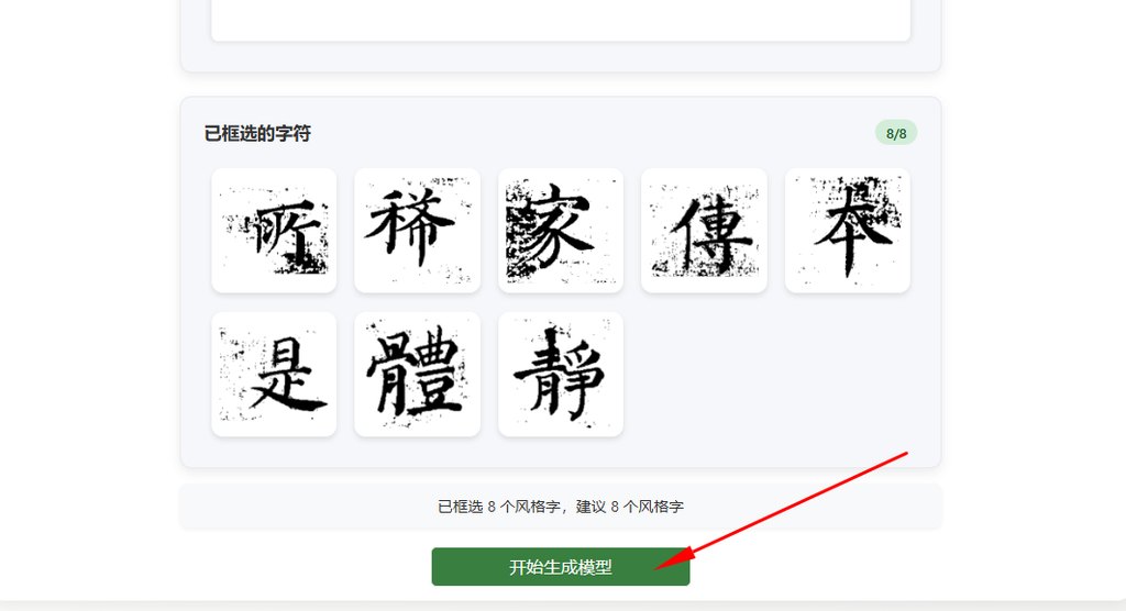 生成模型