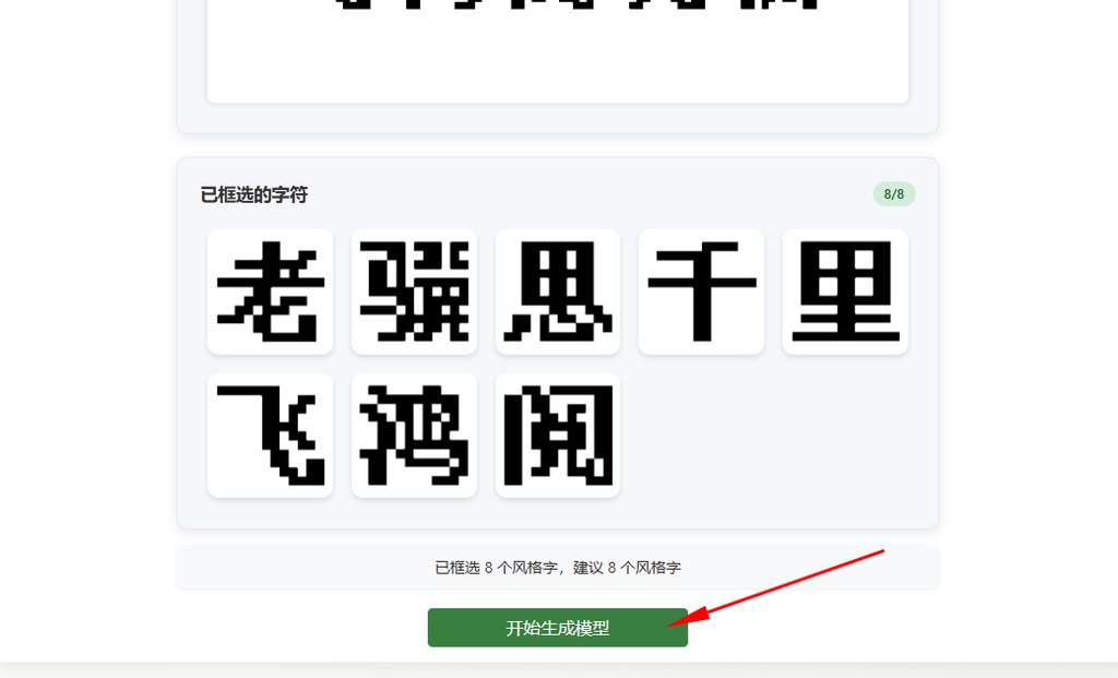 生成模型