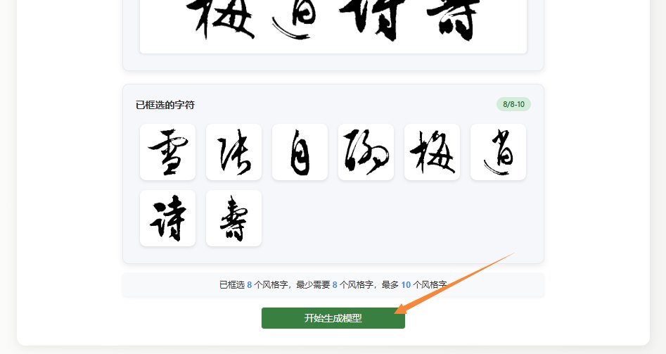 生成模型