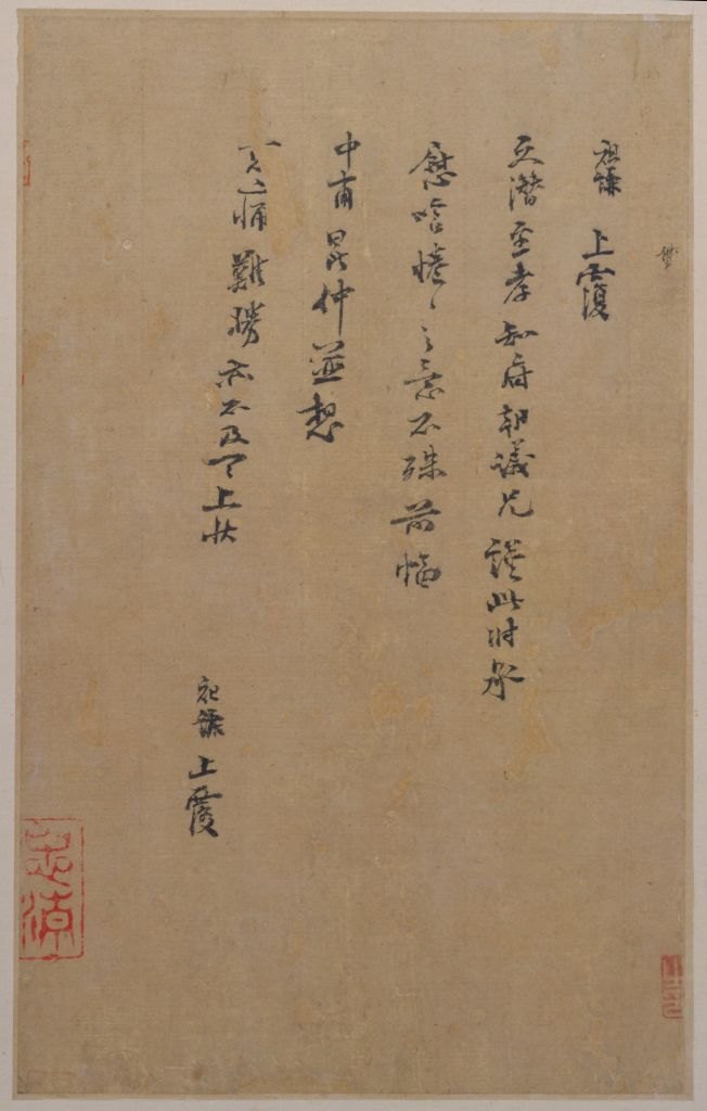 字体家AI神笔造字:重现吕祖谦的行书魅力