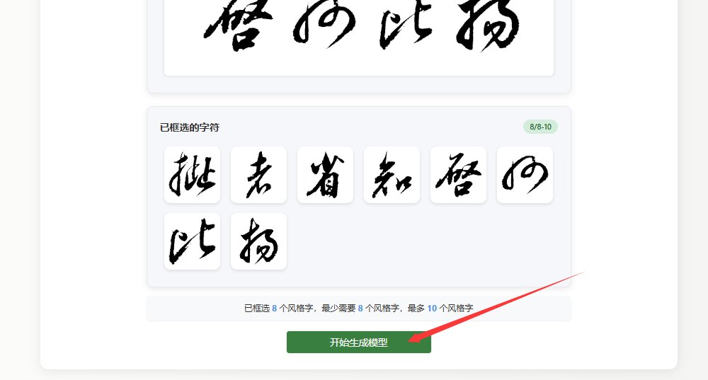 生成模型