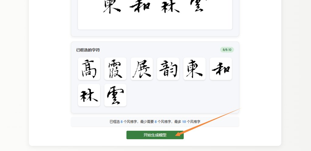 生成模型