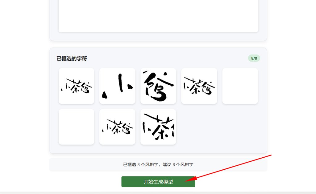 生成模型