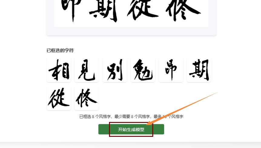 生成模型