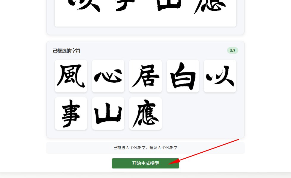 生成模型