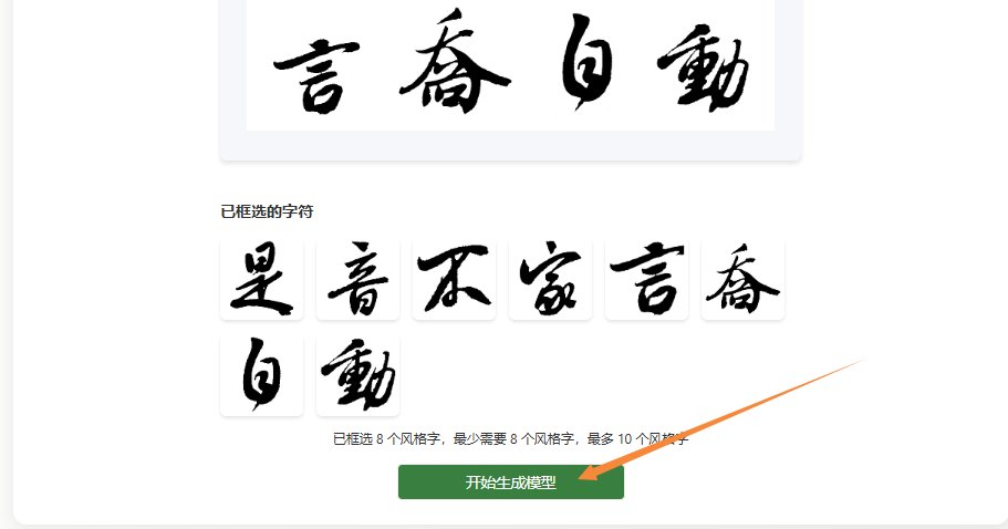 生成模型