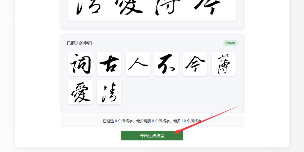 生成模型