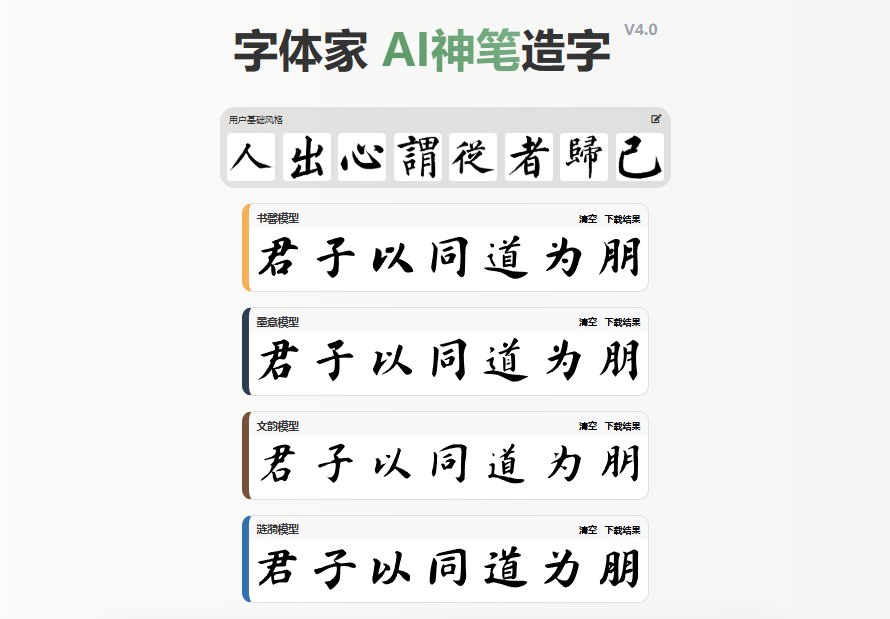 预览效果