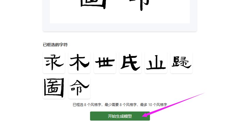 生成模型