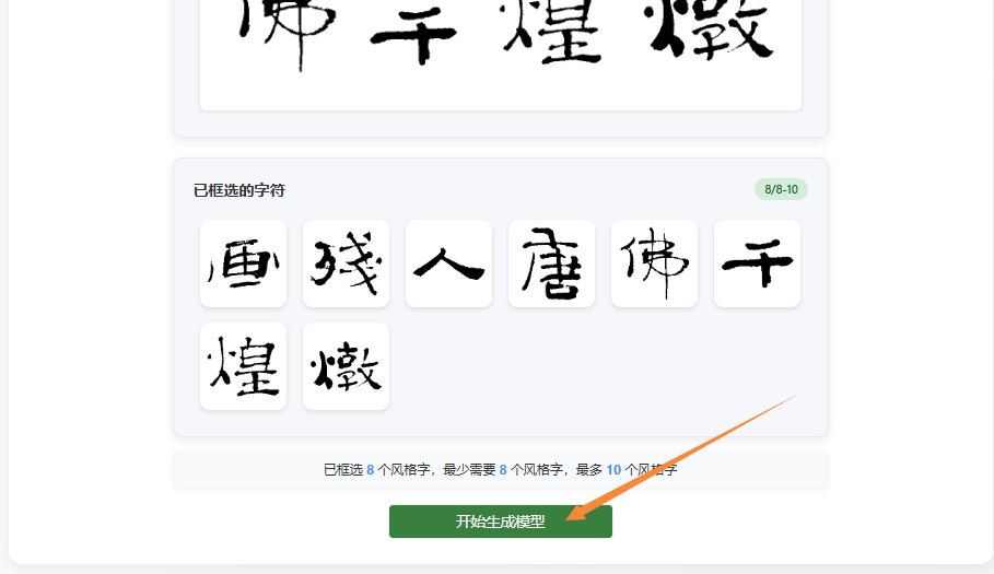 生成模型