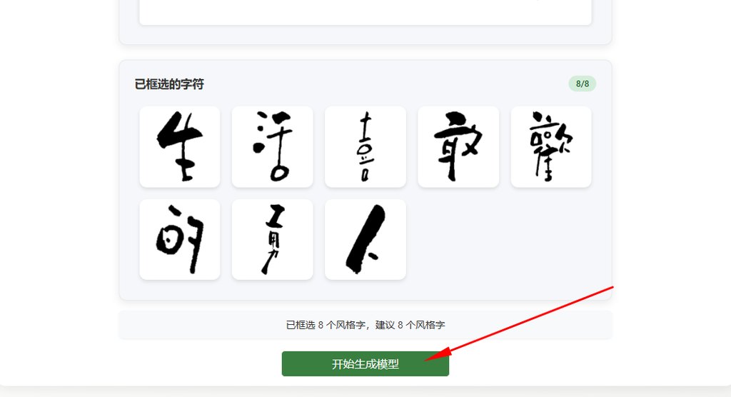 生成模型
