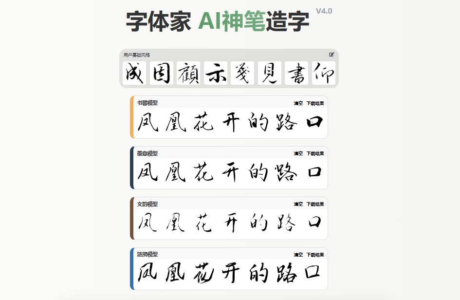 预览效果