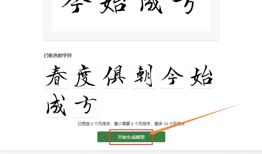 生成模型