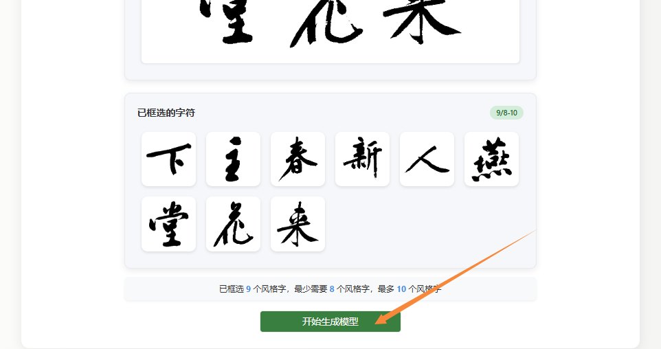 生成模型