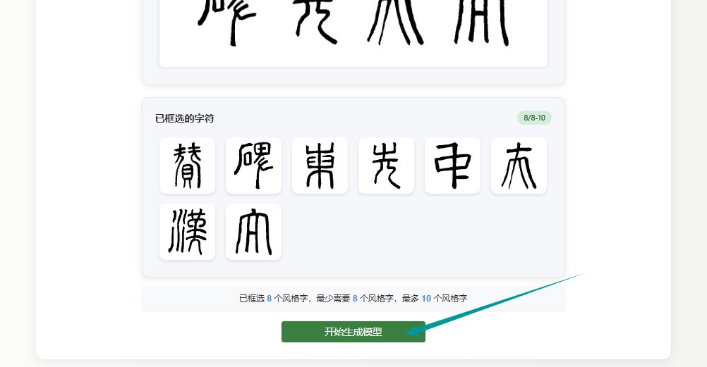 生成模型