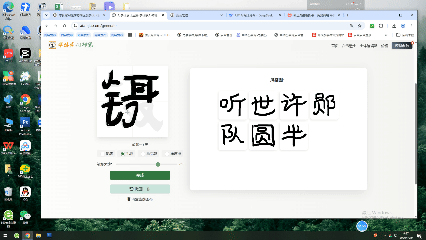 生成模型