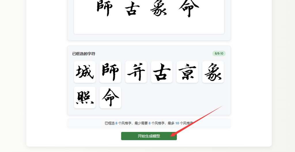 生成模型