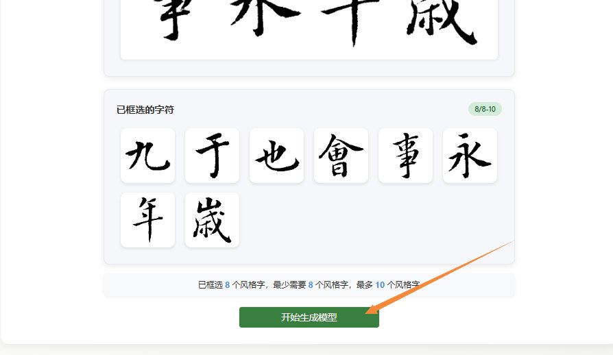 生成模型