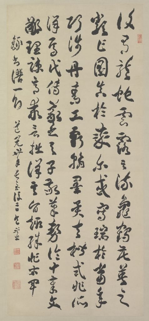 包世臣草书录书谱轴